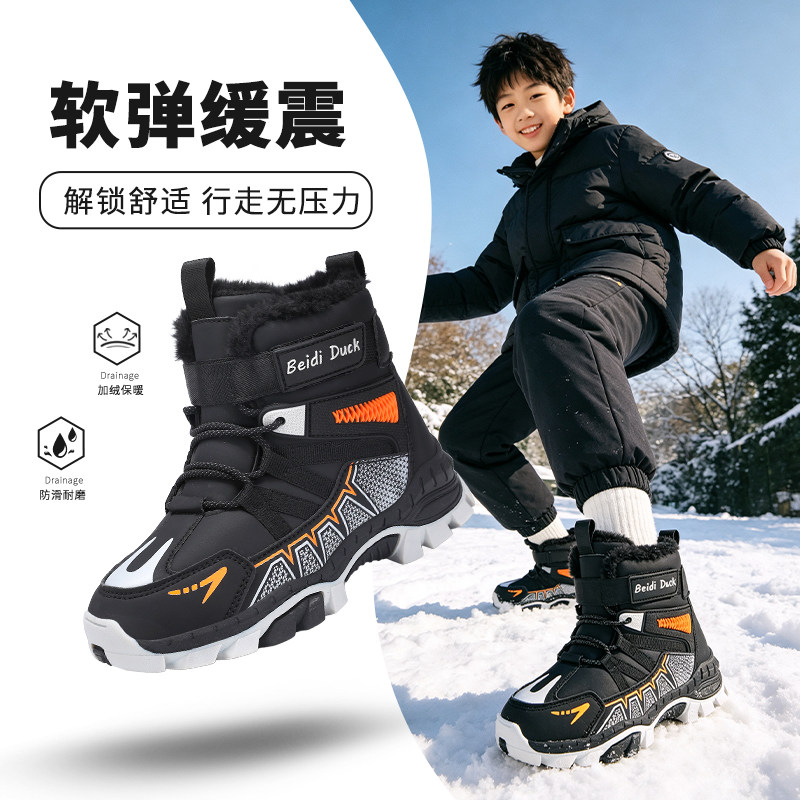 童鞋儿童雪地靴秋冬款男孩加绒棉鞋新款冬季男童靴子防水防滑靴