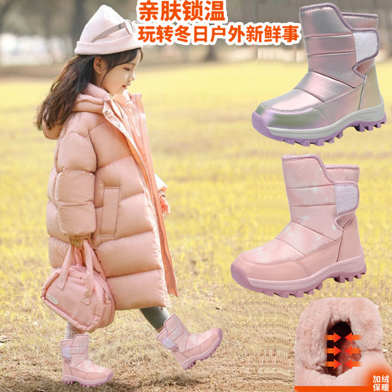 女童雪地靴皮毛一体防水