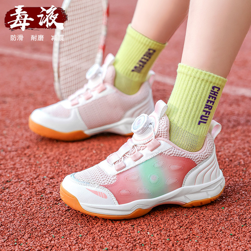 女童运动鞋专业乒乓球鞋