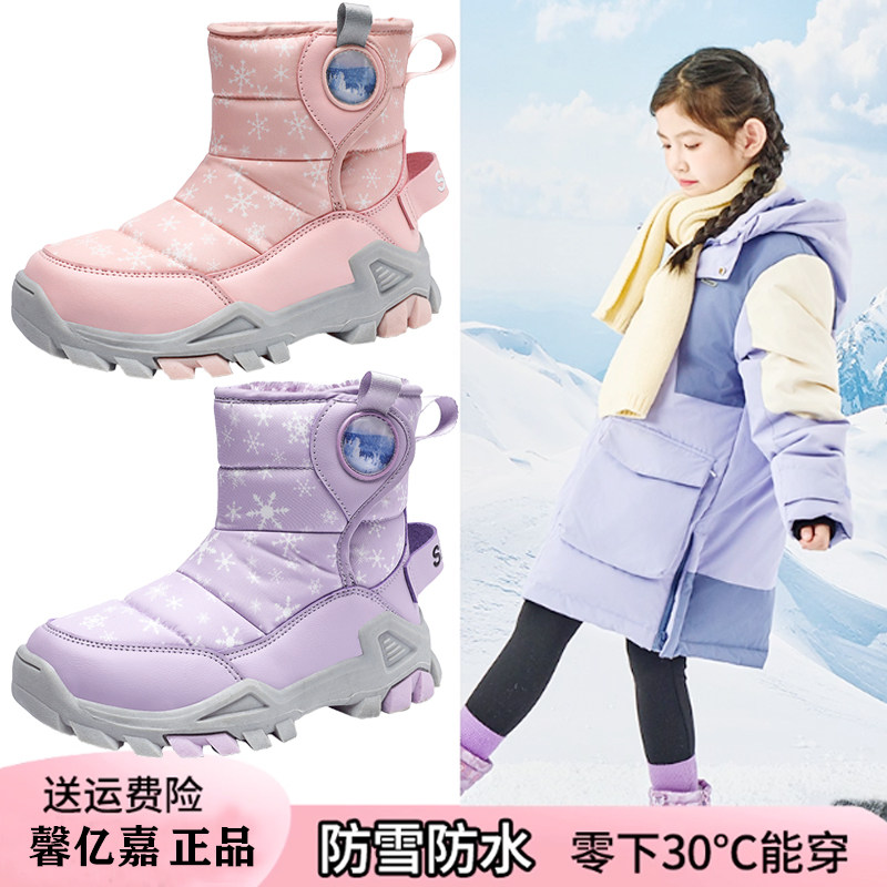 外贸出口俄罗斯儿童棉鞋冬季高帮加绒加厚保暖男童雪地靴大棉鞋子,童鞋/婴儿鞋/亲子鞋,雪地靴,淘宝优惠券,粉丝福利购,淘宝优惠卷