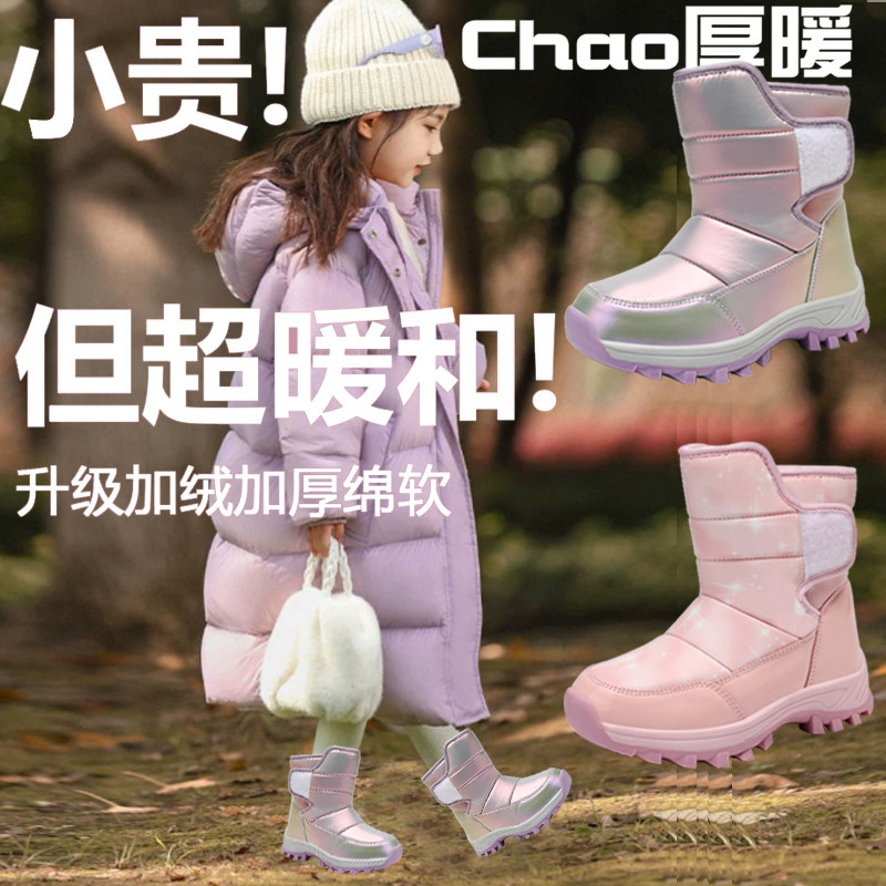 儿童雪地靴2025冬季新款
