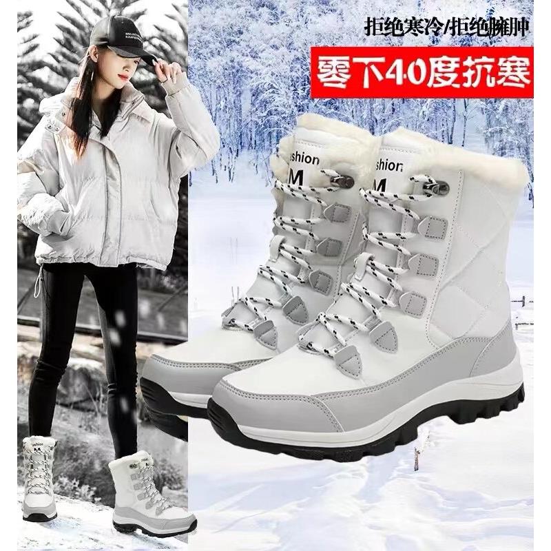 哈尔滨女款雪地靴新款冬