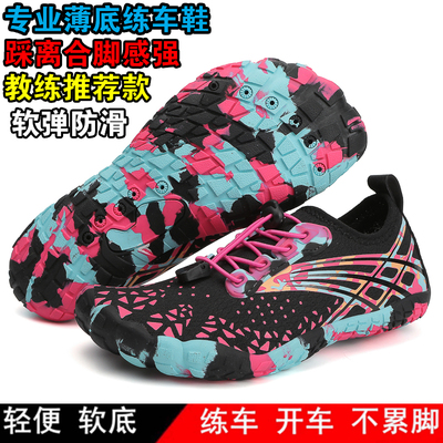 练车专用鞋女驾考科目二三软底不累脚夏防滑透气健身男驾驶开车鞋