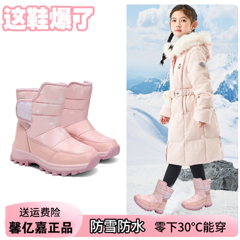 晋江运动雪地靴女童棉鞋保暖儿童一脚蹬大棉鞋公主粉加绒大棉靴子