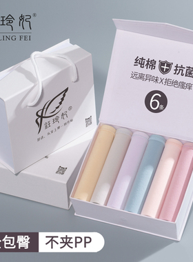 钰玲妃女士内裤女纯棉全棉抗菌透气女生少女中腰7a级抗菌爆款短裤