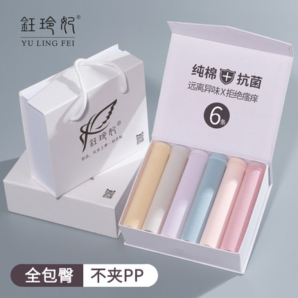 钰玲妃女士内裤女纯棉全棉抗菌透气女生少女中腰7a级抗菌爆款短裤