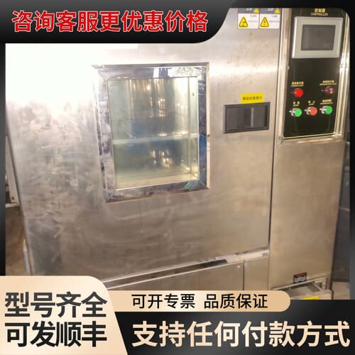 议价精域JY-K221恒温恒湿试验箱，4.5kw，220V，20可维修