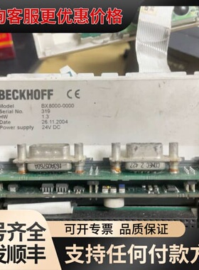 议价倍福bx8000-0000，成色很烂，当配件，150！可维修