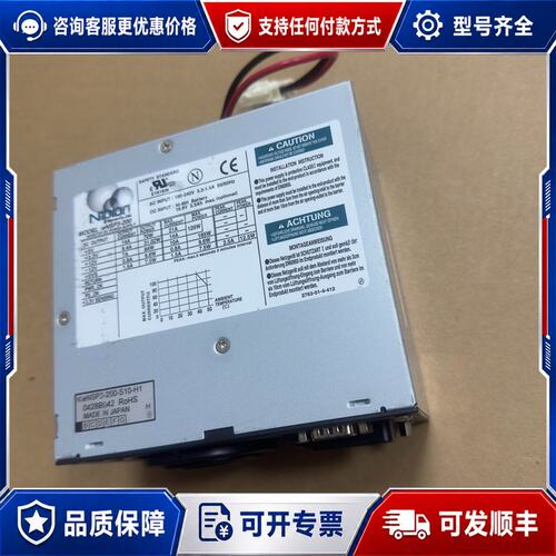 日本Nipron eNSP3-200 工控机电源 型号eNS