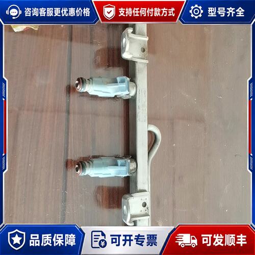 WAER威尔油轨总成，型号DFE-151-13-1，带4个喷