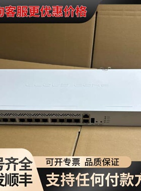 议价Mikrotik CCR2116-12G-4S+ 16核万兆可维修