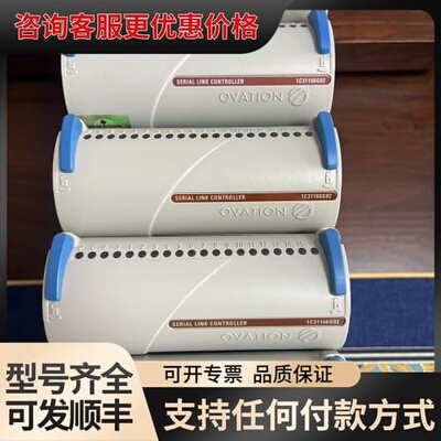 议价5X00501G01+5X00502G01+，1C31238可维修