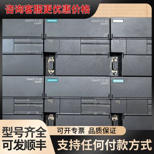 议价200smart CPU SR30 /0AA1/95可维修