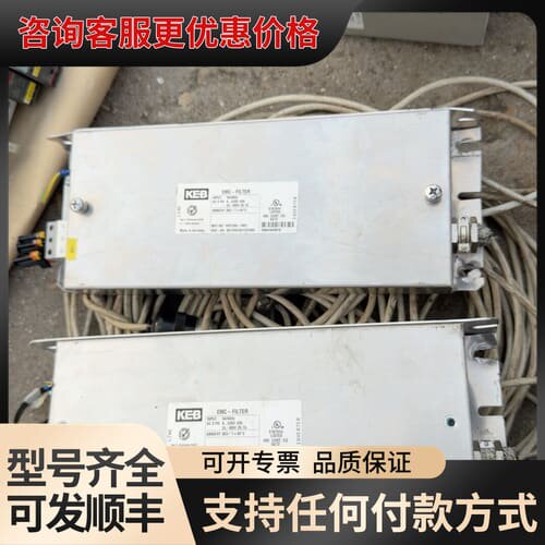 议价KEB变频器EMC滤波器，16E5T60-1001二只可维修