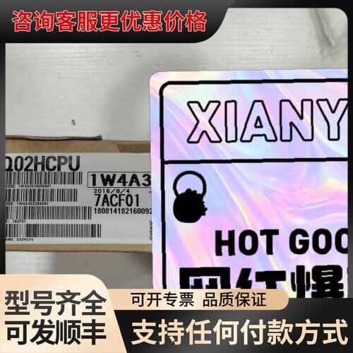 议价Q02H CPU模块，型号Q02H CPU，制造。可维修