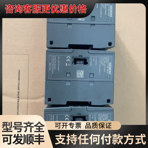 议价S7-200 SMART模块，型号6ES7 288-2可维修