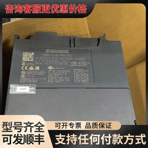 议价21年原标CPU314-2PN/DP可维修