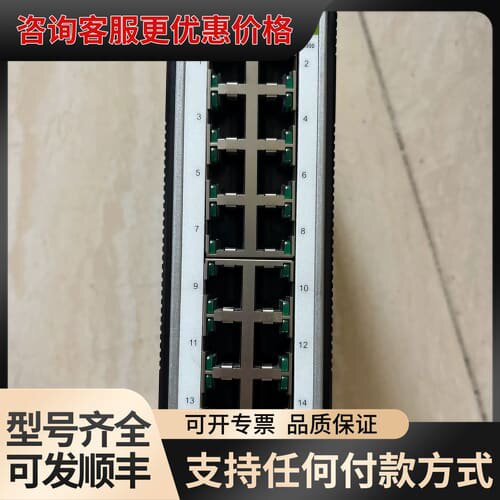 议价WAGO万可工业交换机852-1106，16口全千兆可维修