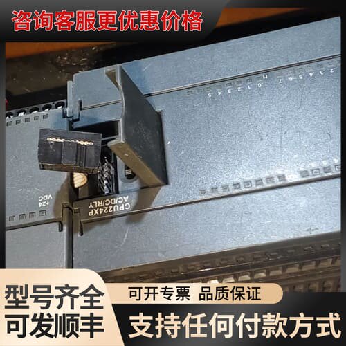 议价CPU224XP和扩展模块。件，成色如图，。适合可维修