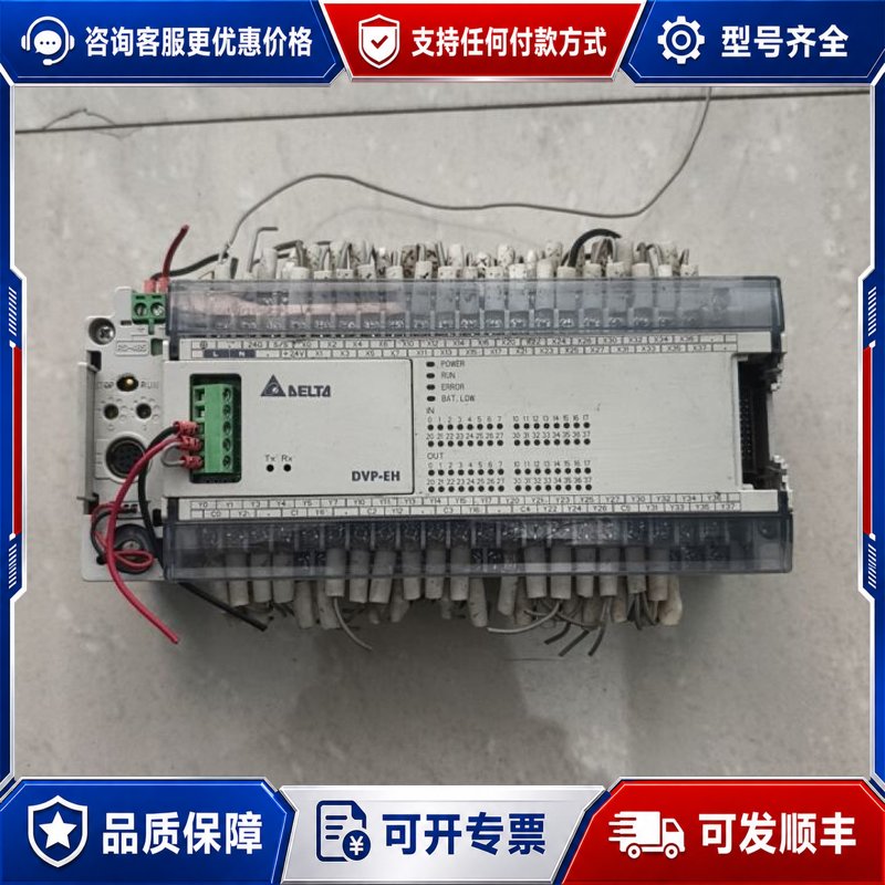 台达PLC DVP64EH00T3，拆机件，实物拍摄，所见即图片