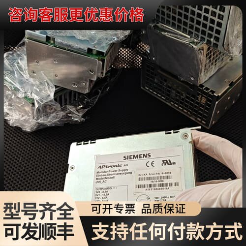 议价A5E31006890-KA成色实物图，发货前可维修