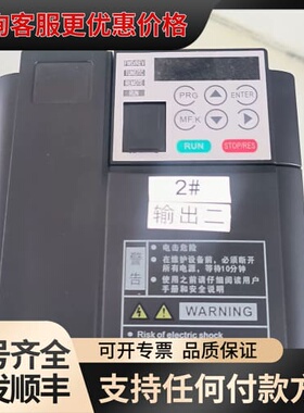 议价汇川变频器 MD310T0.7B可维修
