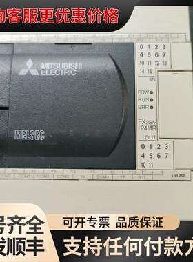 议价plcFX3GA-24MR-CM，件，九五成新，功能可维修