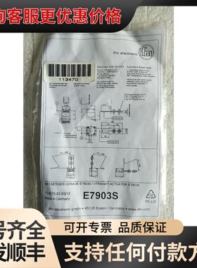 议价 E7903S *一个可维修