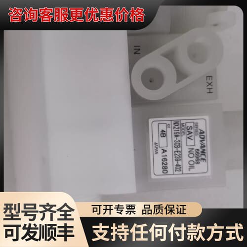 议价ADVANCE安德旺斯手动隔膜阀，型号NX219-3CB_E可维修