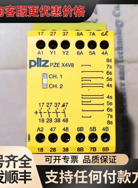 议价pilz安全继电器PZE X4V8可维修