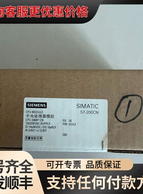 议价200系列主机，6ES7 214-2BD23可维修