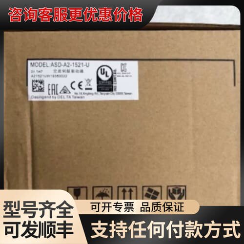 议价台达ASD-A2-1521-U伺服驱动器 未封 1可维修