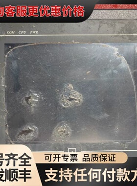 议价威纶通触摸屏 MT6056i V2WV可维修