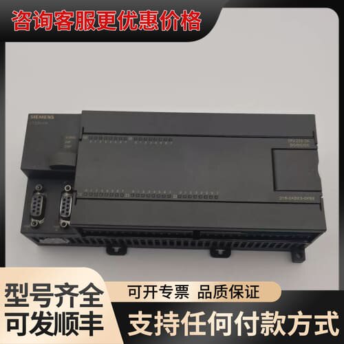 议价S7-200 CN PLC，CPU 226 CN，6E可维修
