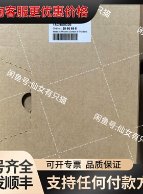 议价2866695 QUINT-PS/1AC/48DC/20 -可维修