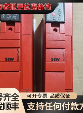议价SEW变频器 MC07B0030-5A3-4-00可维修