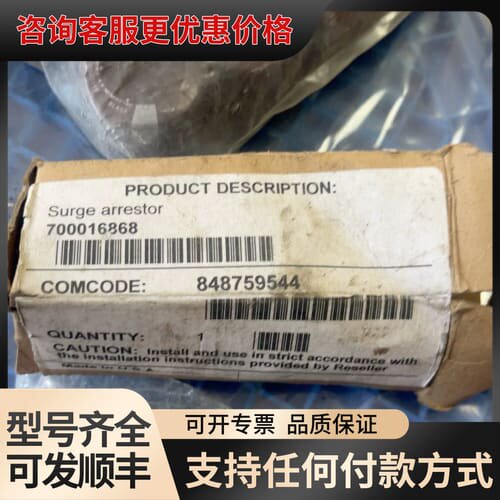 议价product description 浪涌模块保护器可维修