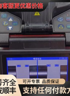 议价南京迪威普740光纤熔接机可维修