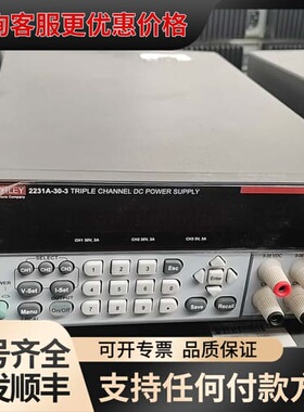 议价KEITHLEY 2231A-30-3三路直流电源，30V可维修