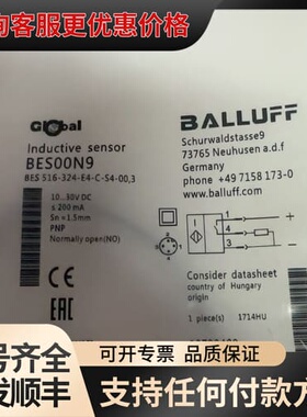 议价德国BALLUFF巴鲁夫BES113-356-S4E-PSC可维修