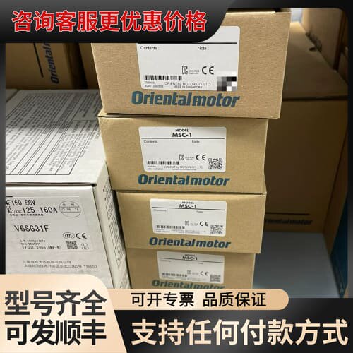 议价东方控制器驱动器，型号：MSC-1，库存件，，功可维修