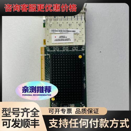 议价IBM 2CE3 00RX863 4口 10GBE SR可维修