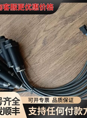 议价巴鲁夫黑色柱感应器，型号BCS00M2，共10个，带快接插头可维
