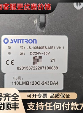 议价SYNTRON森创 LS-10540ES-ME1 伺服驱动器可维修