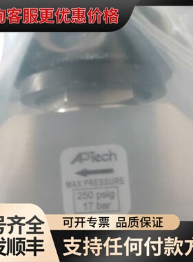 议价APTech AP3800S手动隔膜阀可维修