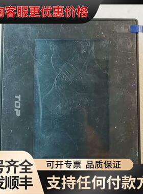 议价TOP触摸屏、Modei、TOPRE0400WD、DC24V可维修