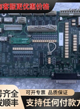 议价J A NOME-JE12911-GREV可维修