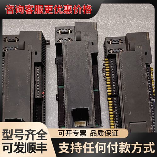 议价CPU226 CN，6ES7 216-2AD23-0X可维修