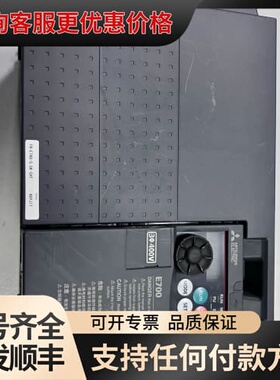 议价E740变频器可维修