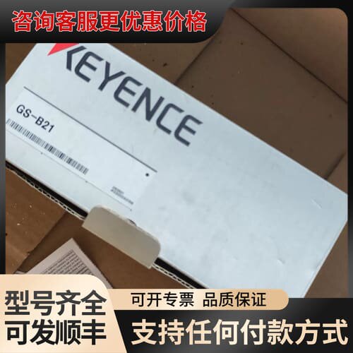 议价KEYENCE GS-B21安装支架可维修